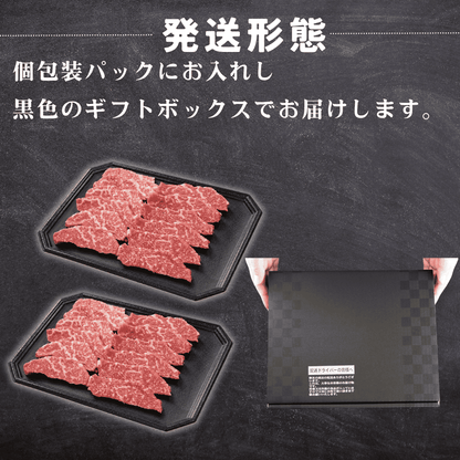 越前福牛 あか牛 希少部位 友三角 焼肉 200g ( 福井県産 褐毛和種） | 肉のカワグチ 通販・お取り寄せ 肉 ギフト おすすめ