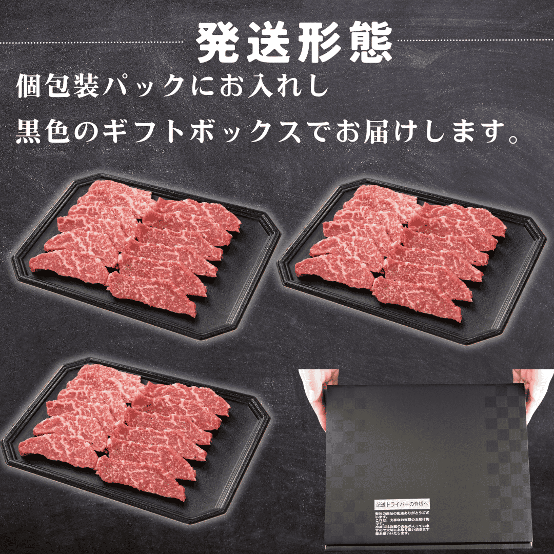 越前福牛 あか牛 希少部位 友三角 焼肉 600g ( 福井県産 褐毛和種） | 肉のカワグチ 通販・お取り寄せ 肉 ギフト おすすめ