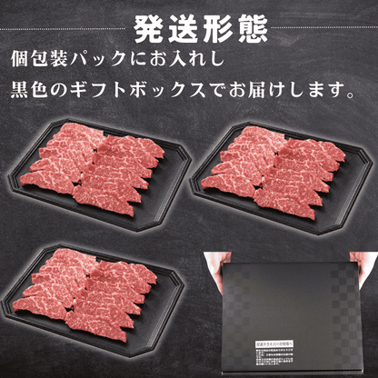 越前福牛 あか牛 希少部位 友三角 焼肉 600g ( 福井県産 褐毛和種） | 肉のカワグチ 通販・お取り寄せ 肉 ギフト おすすめ
