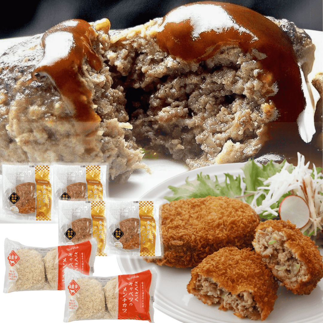 【メル29肉】 肉のカワグチ 本店 / 株式会社カワグチ（福井市