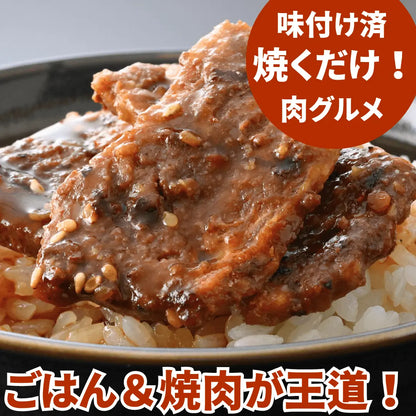 【敬老の日ギフト】味付け 牛ハラミ 焼肉 2kg (200g ×10パック)  | 肉のカワグチ公式通販・お取り寄せサイト - 肉のカワグチ