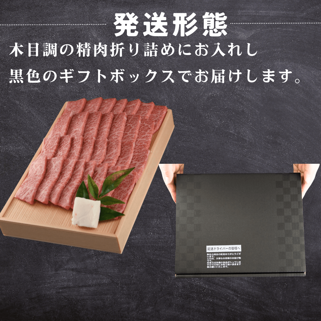 黒毛和牛 霜降りカルビ焼肉 400g | 肉のカワグチ公式通販・お取り寄せサイト