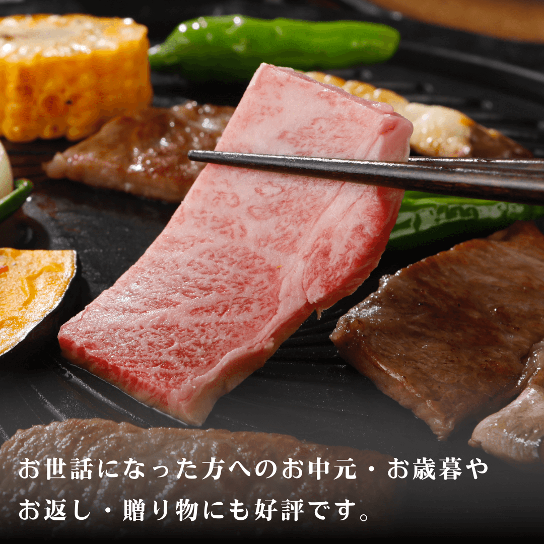 【敬老の日ギフト】黒毛和牛 霜降りカルビ焼肉 800g  | 肉のカワグチ公式通販・お取り寄せサイト - 肉のカワグチ