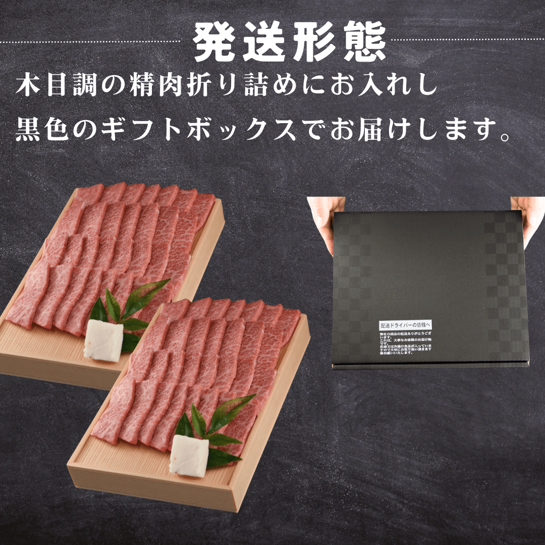 【敬老の日ギフト】黒毛和牛 霜降りカルビ焼肉 800g  | 肉のカワグチ公式通販・お取り寄せサイト - 肉のカワグチ