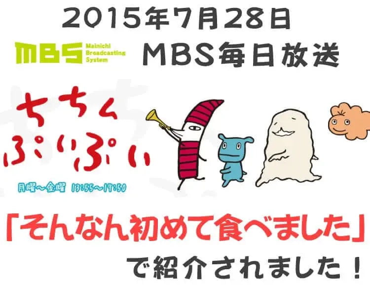 【敬老の日ギフト】ざくざくキャベツの メンチカツ | 肉のカワグチ公式通販・お取り寄せサイト - 肉のカワグチ