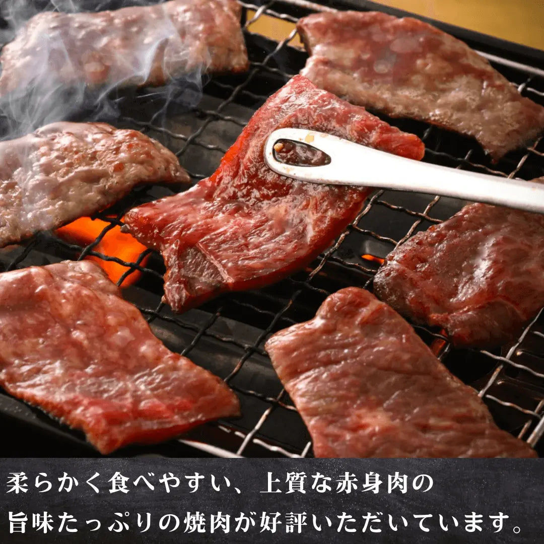 【敬老の日ギフト】黒毛和牛 赤身もも焼肉 400g  | 肉のカワグチ公式通販・お取り寄せサイト 肉のカワグチ