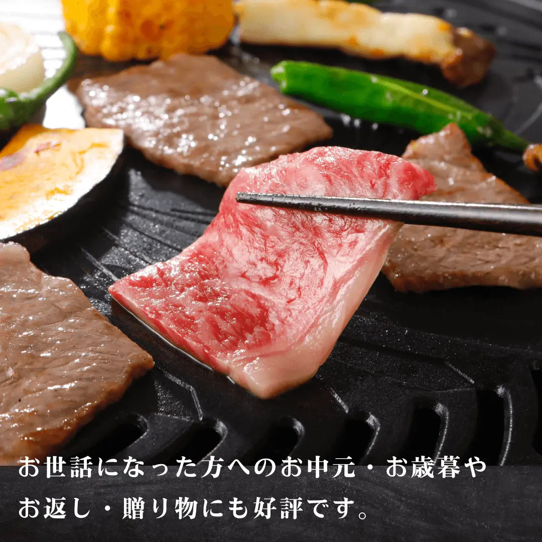 【敬老の日ギフト】黒毛和牛 赤身もも焼肉 400g  | 肉のカワグチ公式通販・お取り寄せサイト 肉のカワグチ