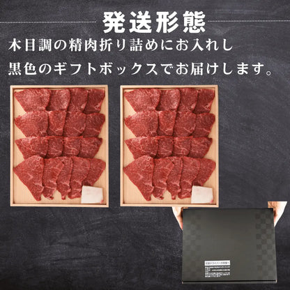 【敬老の日ギフト】黒毛和牛 赤身もも焼肉 800g  | 肉のカワグチ公式通販・お取り寄せサイト 肉のカワグチ