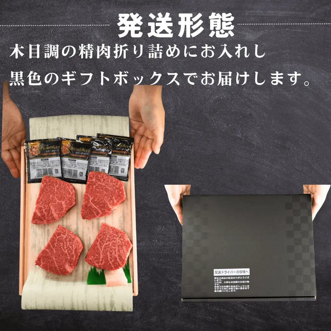 【敬老の日ギフト】黒毛和牛 赤身もも肉ステーキ 400g（約100g×４枚）  | 肉のカワグチ公式通販・お取り寄せサイト 肉のカワグチ