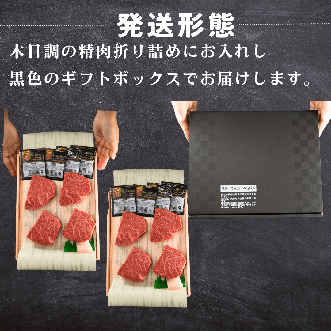 【敬老の日ギフト】黒毛和牛 赤身もも肉ステーキ 800g（約100g×8枚）  | 肉のカワグチ公式通販・お取り寄せサイト - 肉のカワグチ