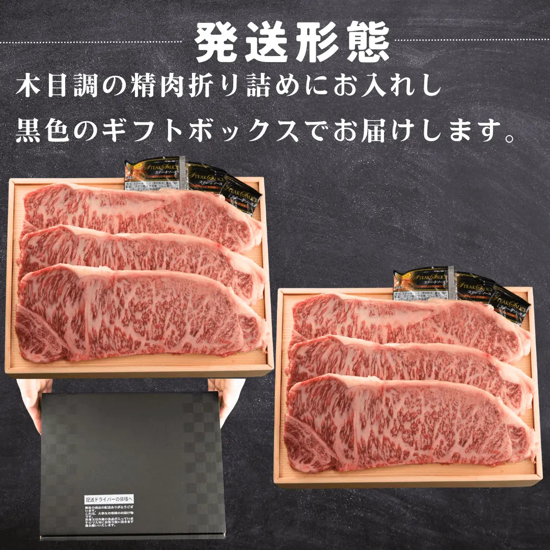 【送料無料】和牛サーロインステーキ 1,200g（約200g×６枚）  | 肉のカワグチ公式通販・お取り寄せサイト 肉のカワグチ