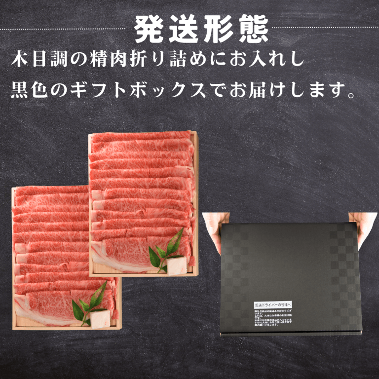 【敬老の日ギフト】黒毛和牛 ロース すき焼き肉 ギフト 1kg  (ロース・肩ロース） | 肉のカワグチ公式通販・お取り寄せサイト - 肉のカワグチ