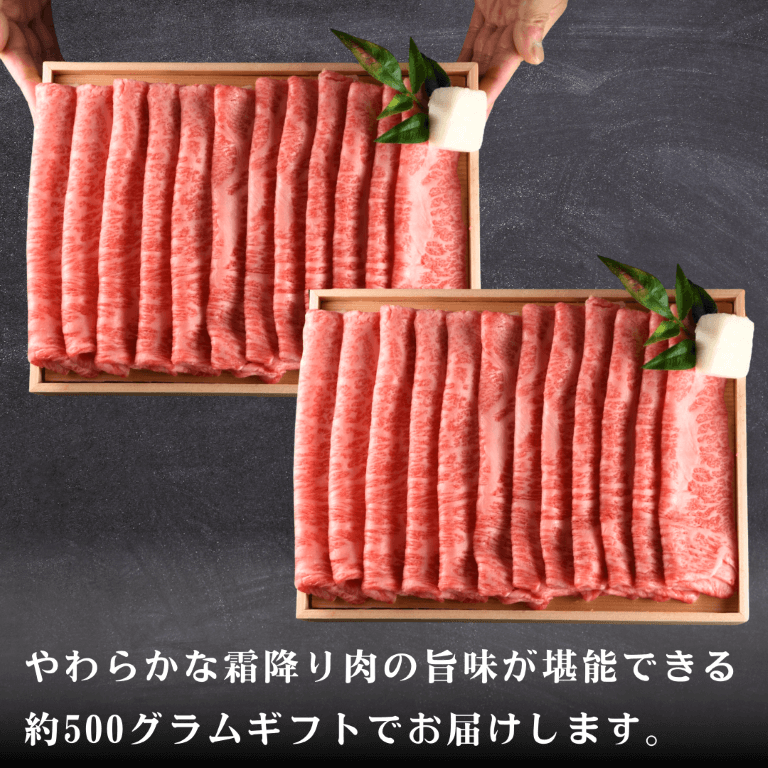 【敬老の日ギフト】黒毛和牛 ロース すき焼き肉 ギフト 1kg  (ロース・肩ロース） | 肉のカワグチ公式通販・お取り寄せサイト - 肉のカワグチ