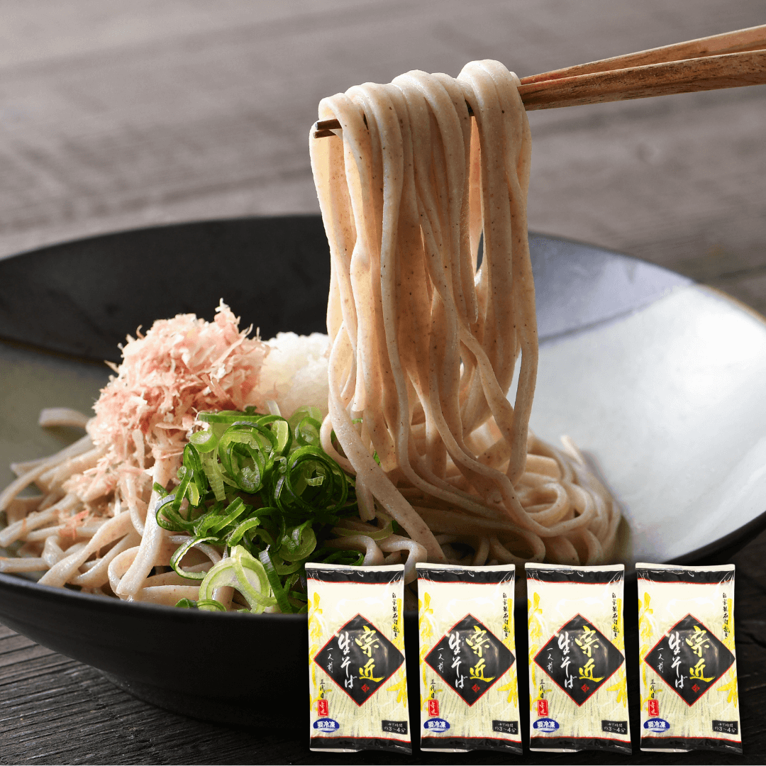 【残暑見舞い 敬老の日 ギフト】越前そば （おろしそば）４食セット（そばつゆ・専用かつおぶし付き）| 肉のカワグチ通販・お取り寄せ プレゼント