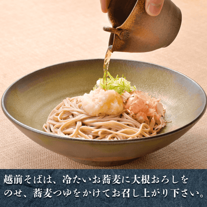 【残暑見舞い 敬老の日 ギフト】越前そば （おろしそば）４食セット（そばつゆ・専用かつおぶし付き）| 肉のカワグチ通販・お取り寄せ プレゼント