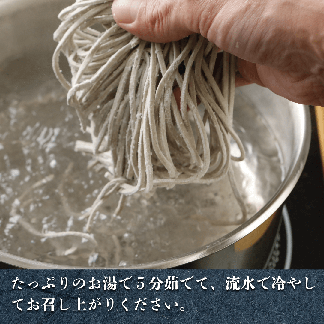【残暑見舞い 敬老の日 ギフト】越前そば （おろしそば）４食セット（そばつゆ・専用かつおぶし付き）| 肉のカワグチ通販・お取り寄せ プレゼント