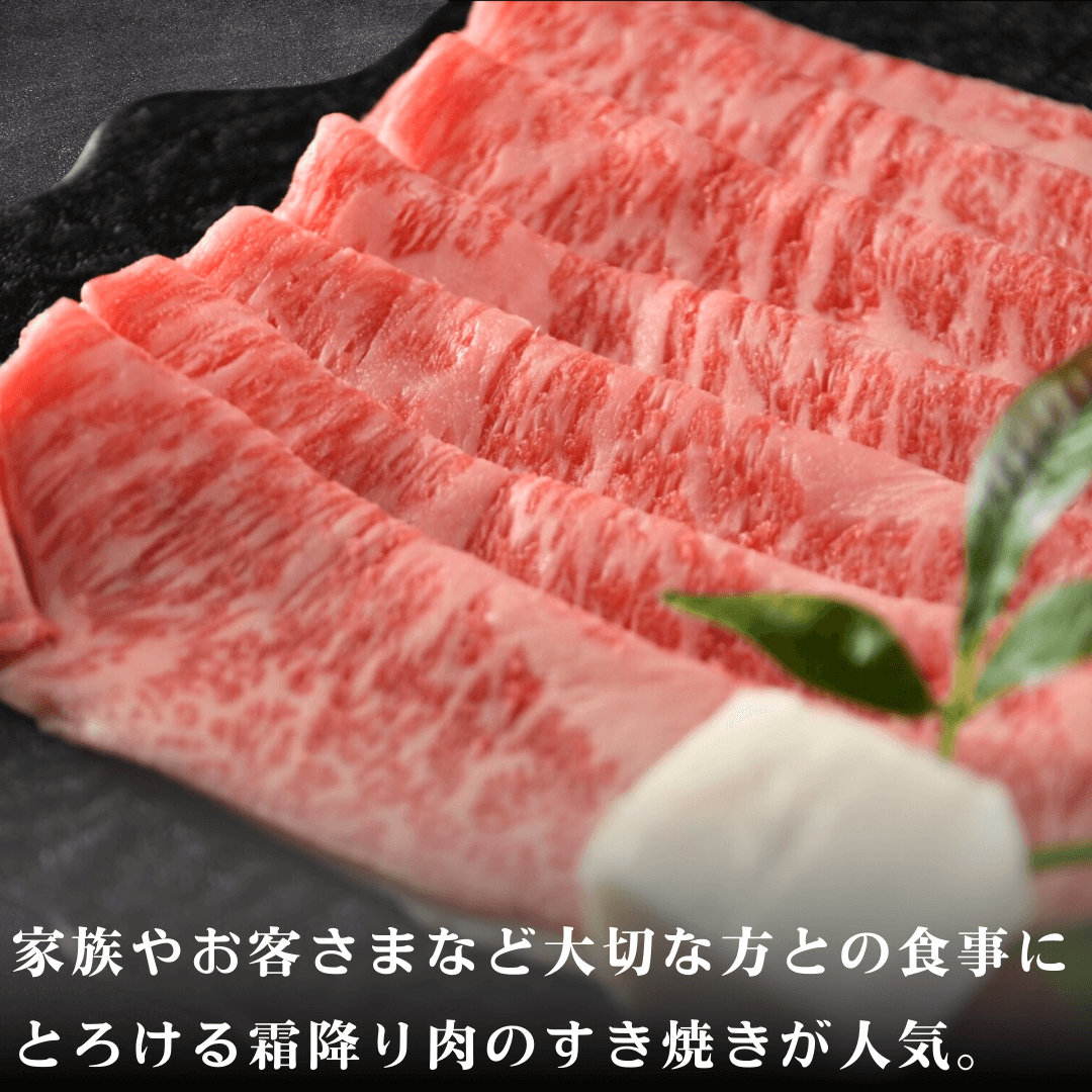 【敬老の日ギフト】黒毛和牛 すき焼き食べ比べセット 1kg (霜降りロース500g・赤身ももすき焼き500g) | 肉のカワグチ公式通販・お取り寄せサイト - 肉のカワグチ