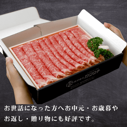 【敬老の日ギフト】黒毛和牛 すき焼き食べ比べセット 1kg (霜降りロース500g・赤身ももすき焼き500g) | 肉のカワグチ公式通販・お取り寄せサイト - 肉のカワグチ