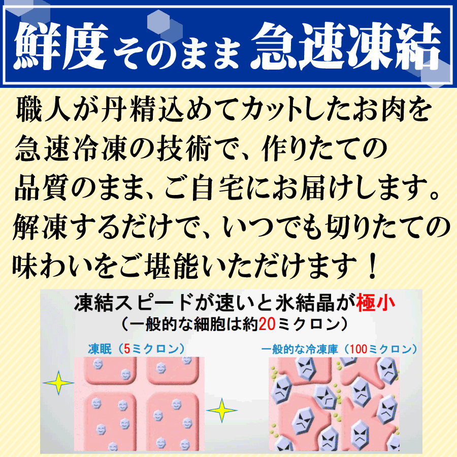 黒毛和牛 ミスジ焼肉 100g (急速凍結） | 肉のカワグチ公式通販・お取り寄せサイト - 肉のカワグチ