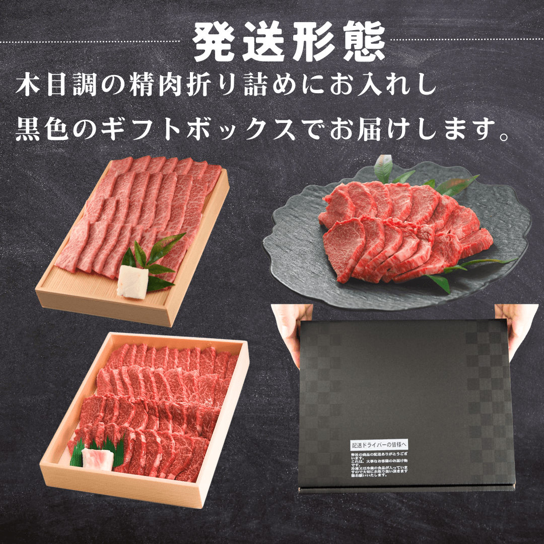【残暑見舞い 敬老の日 ギフト】黒毛和牛 焼肉 食べ比べセット 800g (霜降りカルビ焼肉400g・希少部位 赤身 ランプ焼肉400g) BBQ (バーベキュー)に おすすめ | 肉のカワグチ通販・お取り寄せ プレゼント.