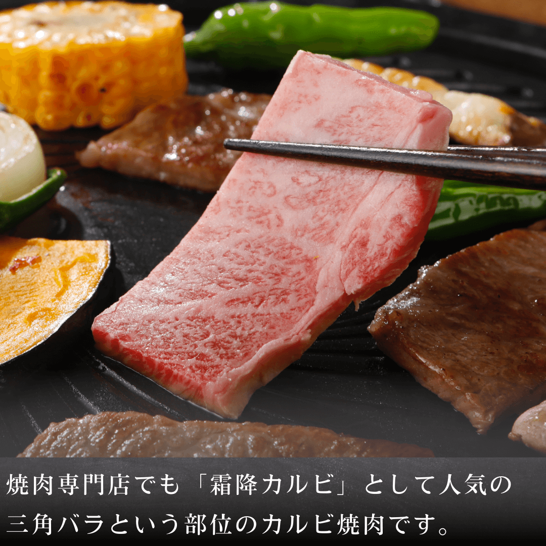 【残暑見舞い 敬老の日 ギフト】黒毛和牛 焼肉 食べ比べセット 800g (霜降りカルビ焼肉400g・希少部位 赤身 ランプ焼肉400g) BBQ (バーベキュー)に おすすめ | 肉のカワグチ通販・お取り寄せ プレゼント.
