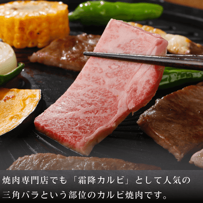 【残暑見舞い 敬老の日 ギフト】黒毛和牛 焼肉 食べ比べセット 800g (霜降りカルビ焼肉400g・希少部位 赤身 ランプ焼肉400g) BBQ (バーベキュー)に おすすめ | 肉のカワグチ通販・お取り寄せ プレゼント.
