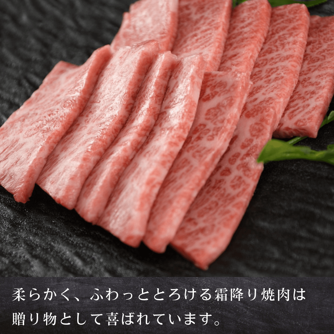 【残暑見舞い 敬老の日 ギフト】黒毛和牛 焼肉 食べ比べセット 800g (霜降りカルビ焼肉400g・希少部位 赤身 ランプ焼肉400g) BBQ (バーベキュー)に おすすめ | 肉のカワグチ通販・お取り寄せ プレゼント.